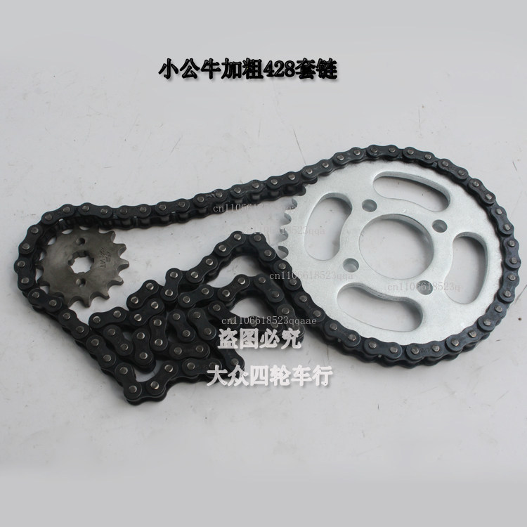 428 Chain - DIY ATV vierwielige kaarden motorfietsaccessoires, achtertandwielketting